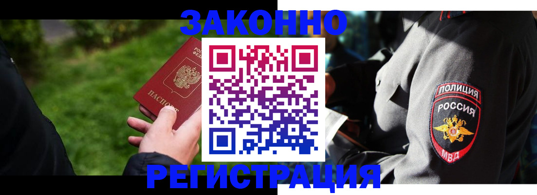 где прописаться в Иланском